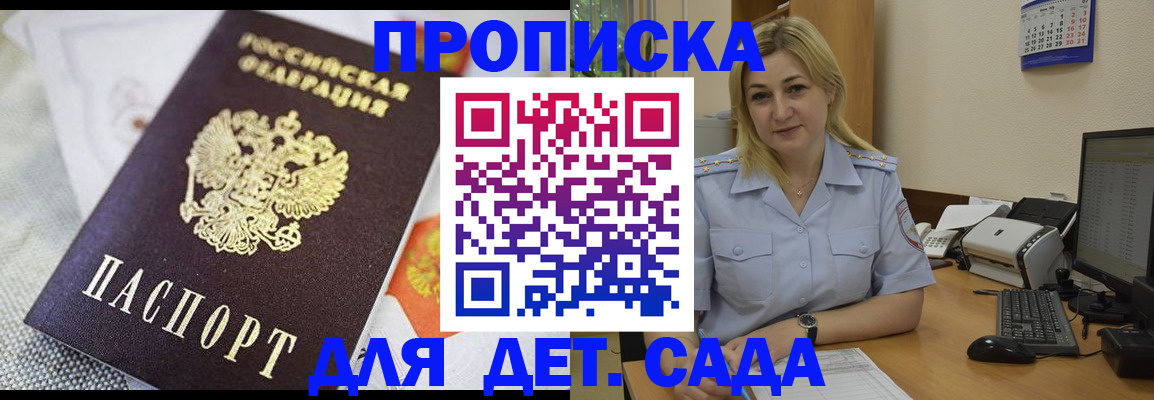 форма 3 в Балашихе